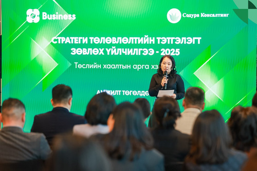 “Менежментийн зөвлөх үйлчилгээний тэтгэлэгт хөтөлбөр”-т 10 байгууллага  амжилттай хамрагдлаа